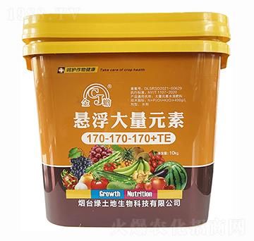 懸浮大量元素170-170-170+TE-綠土地