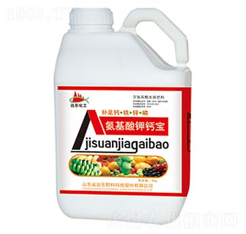 氨基酸鋅鈣寶-遠(yuǎn)東肥料