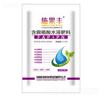 含腐植酸水溶肥料-施果豐-正源肥業(yè)