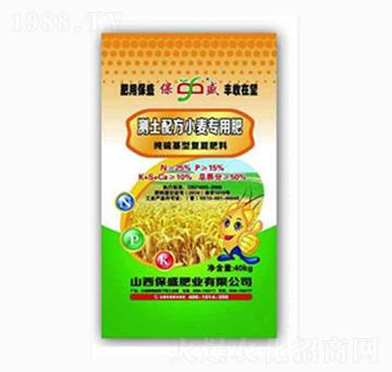 40kg測(cè)土配方小麥專用肥-保盛肥業(yè)