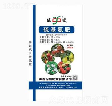 40kg硫基氮肥-保盛肥業(yè)