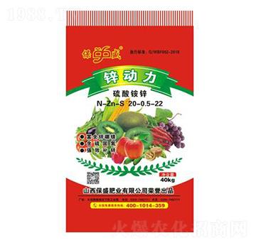 旱地玉米底施追施鋅動(dòng)力-保盛肥業(yè)