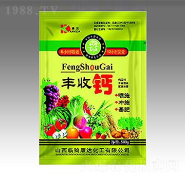 豐收鈣-金太陽肥業(yè)