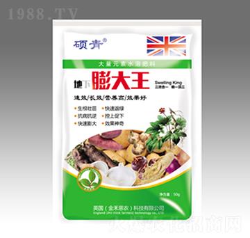 地下膨大王-金太陽肥業(yè)