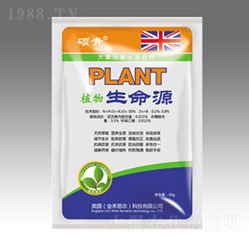 植物生命源-金太陽肥業(yè)