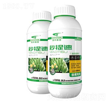 香蕉專用-秒提速（高效膨果）-聯(lián)邦嘉吉