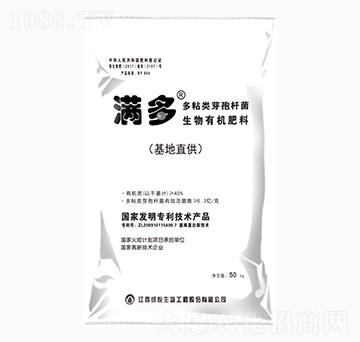 果滿多生物有機(jī)肥（基地專用）-綠悅