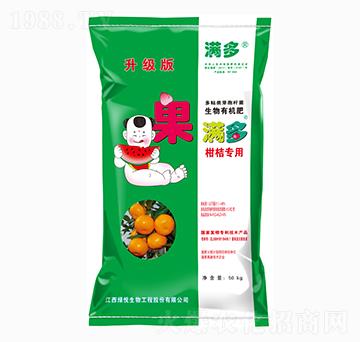 柑桔專用生物有機(jī)肥-果滿多-綠悅