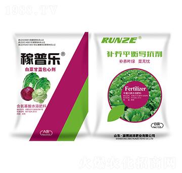 白菜甘藍(lán)包心劑-稼普樂-潤澤肥業(yè)