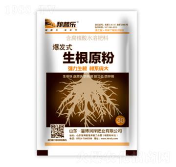 爆發(fā)式生根原粉-稼普樂-潤澤肥業(yè)