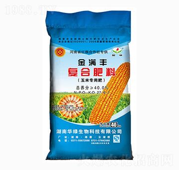 玉米專用復(fù)合肥料27-6-7-金滿豐-華綠生物