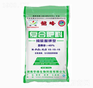 純硫酸鉀型復(fù)合肥料15-15-15-韶峰-華綠生物