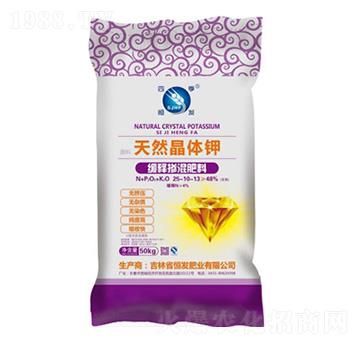 緩釋摻混肥料25-10-13-恒發(fā)肥業(yè)