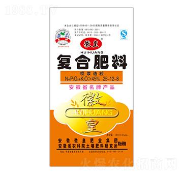 噴漿造粒復(fù)合肥料25-12-8-徽皇肥業(yè)