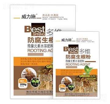 防腐生根粉-威力施