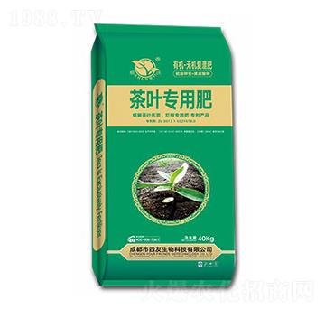 茶葉專用肥有機-無機復混肥-四友生物