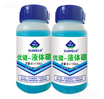 優(yōu)健-液體硼-碩禧肥料