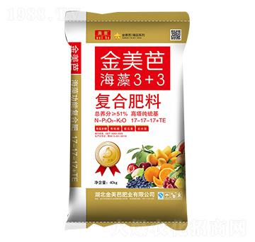 復合肥料17-17-17+TE-海藻3+3-金美芭