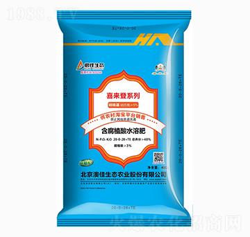 含腐植酸水溶肥-喜來登-澳佳生態(tài)