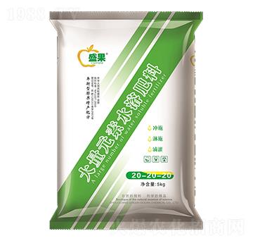 大量元素水溶肥20-20-20-綠洋