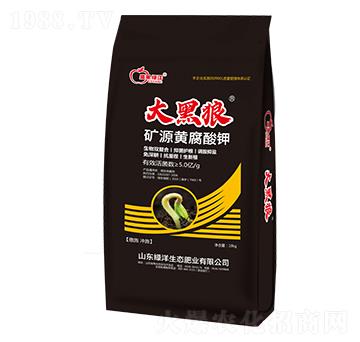 礦源黃腐酸鉀-大黑狼-綠洋