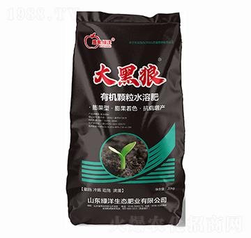 20kg大黑狼有機(jī)顆粒水溶肥-綠洋