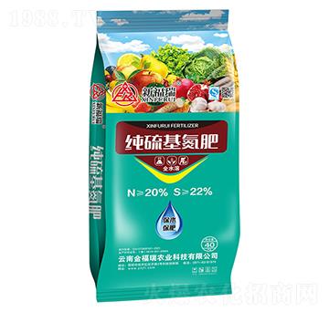 全水溶純硫基氮肥-金福瑞