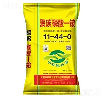 聚碳磷酸一銨11-44-0-中農(nóng)瑞利源