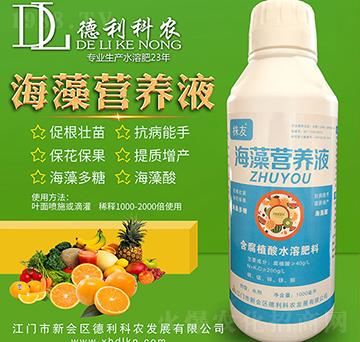 海藻營(yíng)養(yǎng)液-德利科農(nóng)