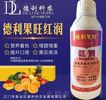 德利果旺紅潤(rùn)-德利科農(nóng)