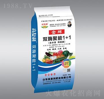 金牌雙酶聚能1+1-高福利肥業(yè)