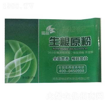 生根原粉-瑞苗