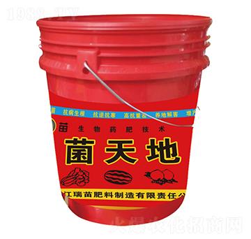 瓜菜專(zhuān)用微生物菌劑-菌天地-瑞苗
