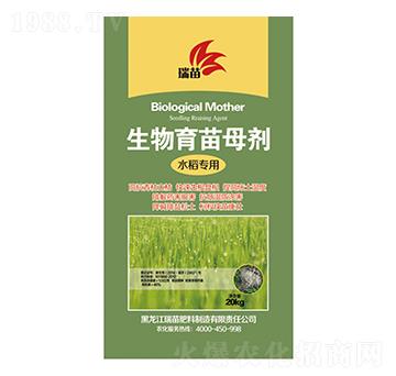 生物育苗母劑-瑞苗