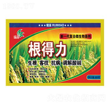 復(fù)合微生物菌劑-根得力-瑞苗