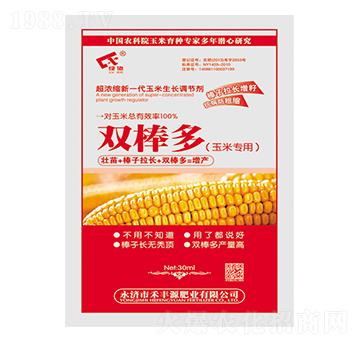 玉米專用雙棒多-禾豐源肥業(yè)