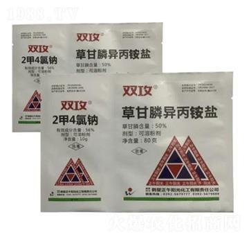 50%2甲4氯鈉+50%草甘膦銨鹽-雙攻-正午陽(yáng)光