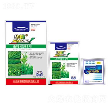 茶葉催芽1號-華諾聯(lián)邦