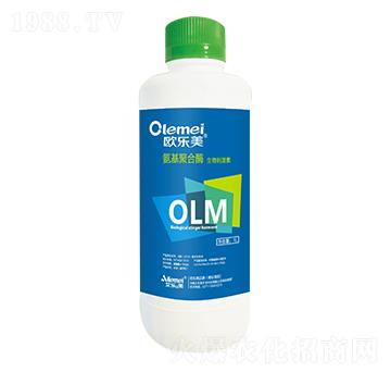 氨聚合酶生物刺激素-歐樂(lè)美-艾樂(lè)美