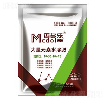 高磷型大量元素水溶肥料10-50-10+TE-邁多樂(lè)