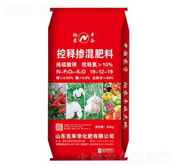 控釋摻混肥料19-12-19-煙農(nóng)豐谷-克來(lái)帝化肥