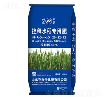 控釋水稻專用肥20-12-12-煙農(nóng)豐谷-克來帝化肥