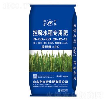 40kg控釋水稻專用肥20-12-12-煙農(nóng)豐谷-克來帝化肥