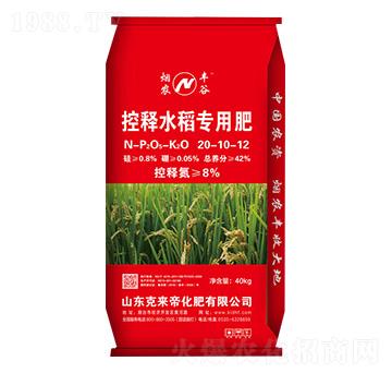 40kg控釋水稻專用肥20-10-12-煙農(nóng)豐谷-克來帝化肥