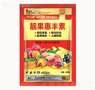 微量元素水溶肥料-靚果惠豐素-康鑫化工