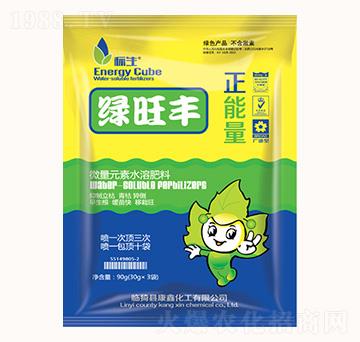微量元素水溶肥料-綠旺豐-康鑫化工