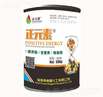 微量元素水溶肥-正元素-康鑫化工