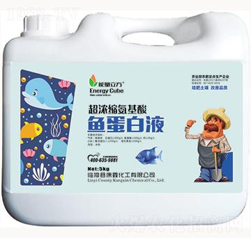 超濃縮氨基酸-魚蛋白液-康鑫化工