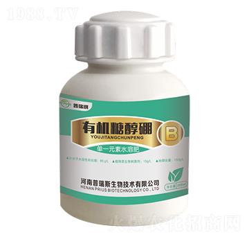 有機糖醇硼-普瑞琪