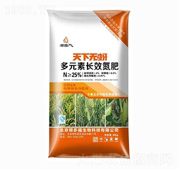多元素長(zhǎng)效氮肥-天下無(wú)蚜-根多福